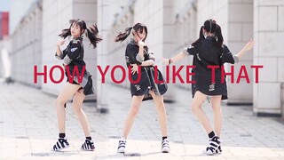 【Cana】Bạn thích điều đó thế nào?