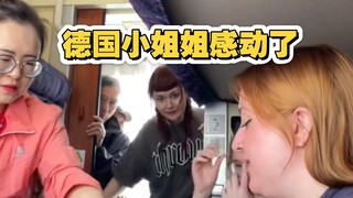 德国小姐姐感动的要哭，中国人太暖心了！