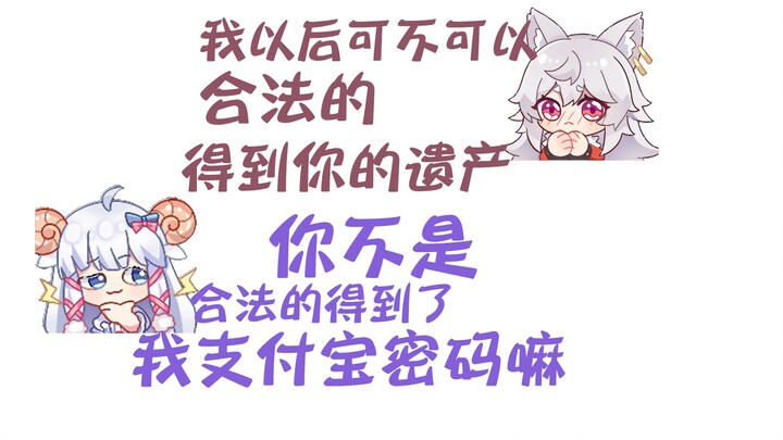 【MeUmy】得想个办法得到室友的遗产（？）