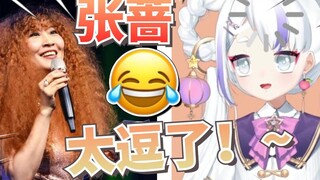 disco女王生活里像一个小女孩~