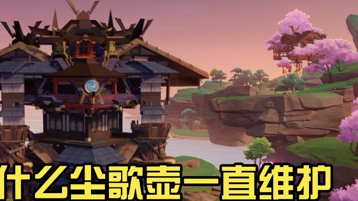 [ Genshin Impact ] Do you know why the Dust Song Pot has been closed?