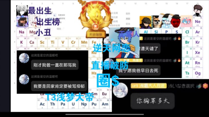 猫鼠十月出生排行周期表