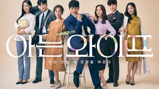 Familiar wife ep 11  S1 [sub Indonesia]