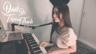 ĐAU ĐỂ TRƯỞNG THÀNH - ONLYC | HƯƠNG LY COVER