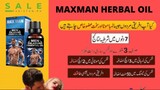 Maxman Oil in Islamabad - 03007491666