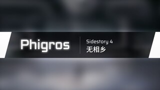 【Phigros】3.9.0支线第四章更新曲目预览