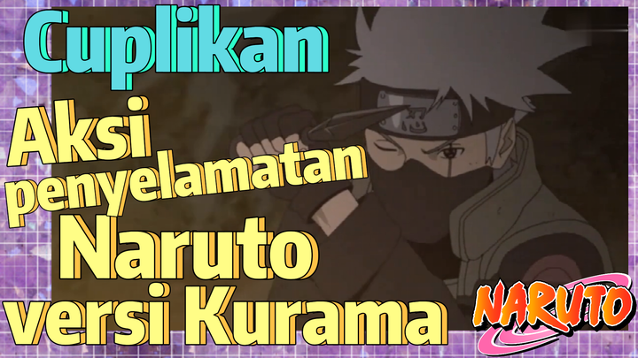 [Naruto] Cuplikan | Aksi penyelamatan Naruto versi Kurama