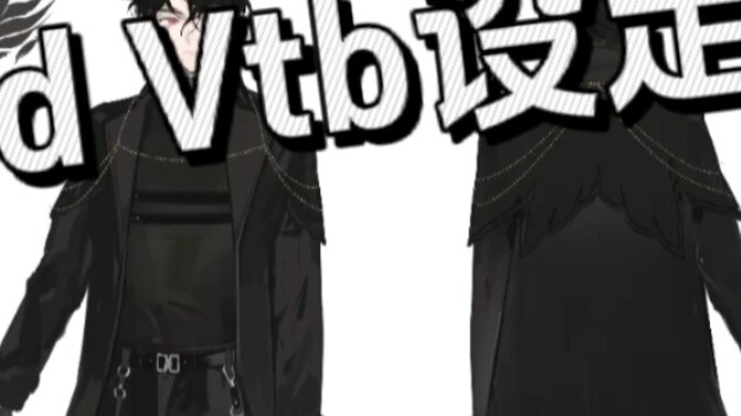 【Cepheid/Ike Eveland】Ike mengulas desain karakter vtb temannya!