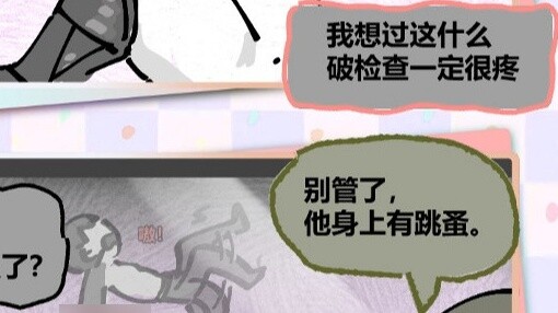 "Xia Yizhuo, you are so unlucky!"