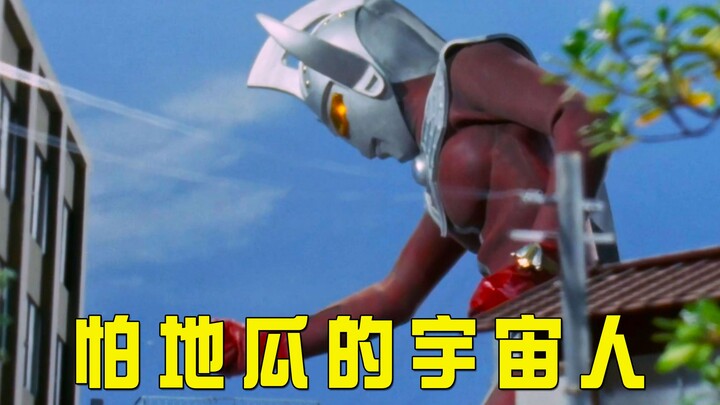 Ultraman Taro: Phi hành gia xâm nhập trái đất đã bị cậu bé bán khoai lang đánh bại.