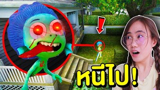 ถ้าเจอ ลูก้า Luca ปีศาจทะเลสุดหลอน หนีไป!! | Mind&Nat