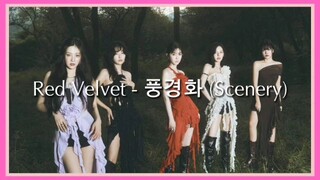 Red Velvet (레드벨벳) - Scenery (Easy Lyrics)