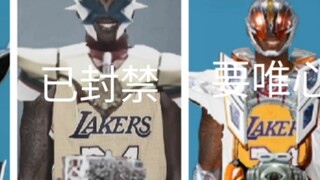 The real prison of Kamen Rider, don't be fooled again