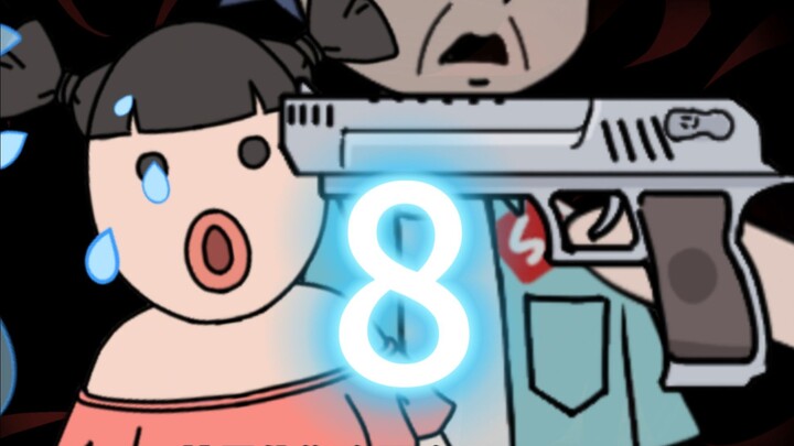 《我滴诡诡》8