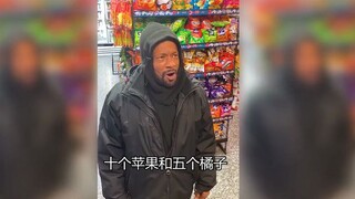 流浪汉只要答对老板的问题十秒内店里东西随便拿