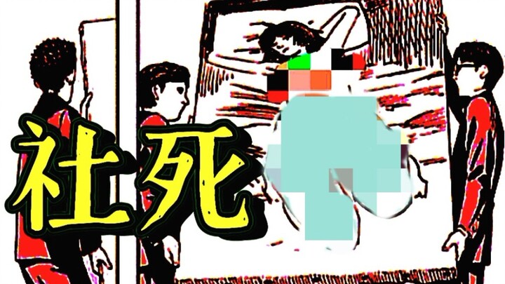 社死，姐姐的人体艺术素描发生意外！被全体学生围观？！【妹妹的姐姐#1】