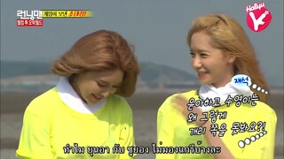 รันนิ่งแมน EP.254 โลกแห่งเกมกับ GIRLS  GENERATION (ซับไทย)