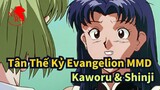 [Tân Thế Kỷ Evangelion MMD] Tội lỗi và sự trừng phạt của Kaworu & Shinji