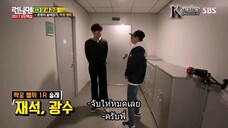 รันนิ่งแมน EP.332 ต้อนรับปี 2017 สัปดาห์ของสมาชิก (ซับไทย)