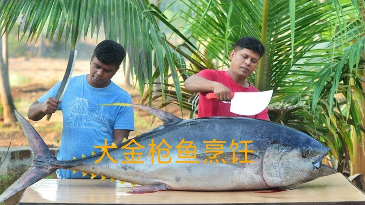 100 公斤大金枪鱼 | 美味的金枪鱼泡菜 | 切菜技巧