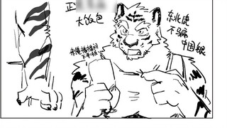 A Siberian tiger confessed his love