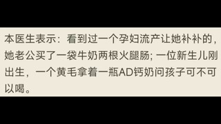 所以大家真的没必要在互联网上跟别人吵架，你都不知道对面是个什么东西