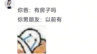 一个人怎么可以捅这么大篓子
