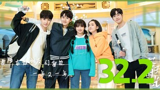 EXTRA EPISODE 32.2 [RAW] Bright Time (2024)