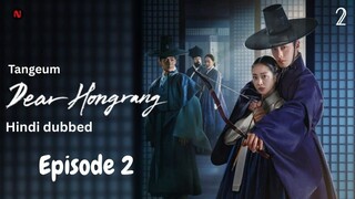 [Hindi] Dear Hongrang 2025 S01_E02 ORG Hindi Dubbed 720p  {Tangeum}