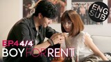 [Eng Sub] Boy For Rent ผู้ชายให้เช่า | EP.4 [4/4]