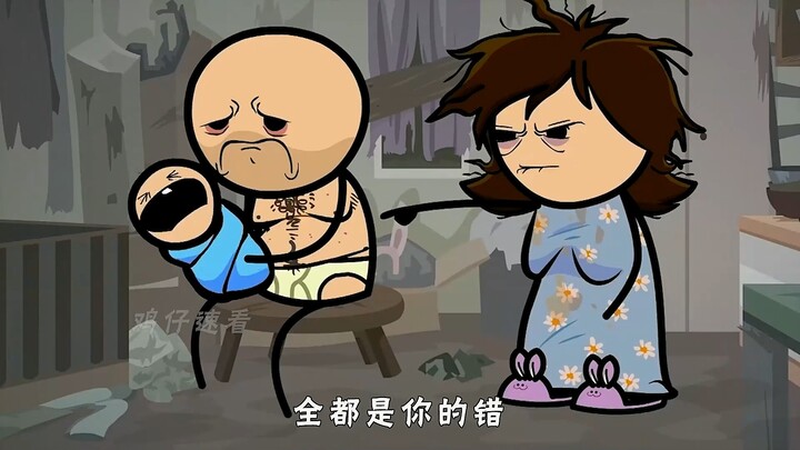 氰化欢乐秀：从美丽奸到China，只需要一根杆
