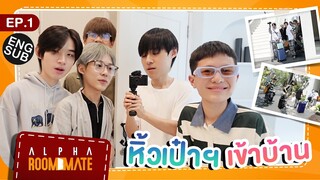 Alpha Roommate EP.1 | หิ้วเป๋าฯ เข้าบ้าน [Eng Sub]