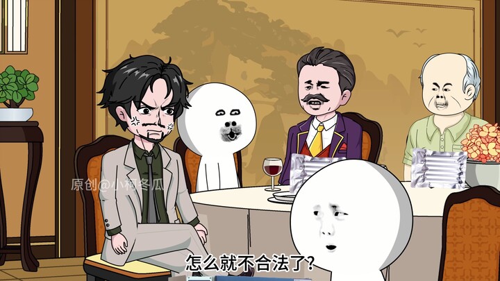 第十章 我研究的纯净水震惊各大商鳄，就连蜀黍也来了