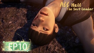 💥ENG SUB | All Hail The Sect Leader EP 10 | Yuewen Animation