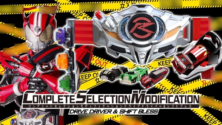 [Special Effects New Information] Kamen Rider Drive CSM is now available for pre-order? ! !