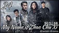 My Name Is Zhao Chu Xi (2025) – Eps. 24 [Sub Indo]