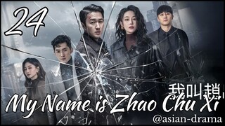 My Name Is Zhao Chu Xi (2025) – Eps. 24 [Sub Indo]