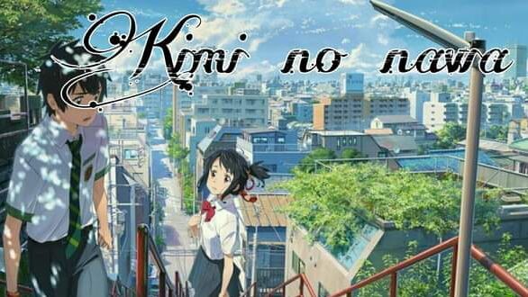 Your Name Tagalog Movie