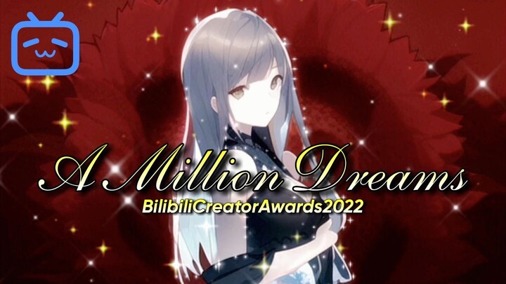 Even Ghosts have Dreams | [COVER] A MILLION DREAMS ft. MsVanica #BilibiliCreatorAwards2022