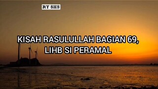 KISAH RASULULLAH BAGIAN 69, LIHB SI PERAMAL #2024 #dakwah #ryshs #islam