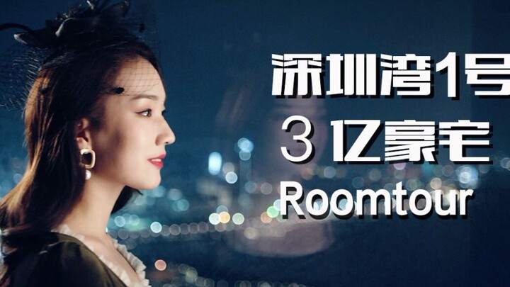 上流！舞蹈up揭秘顶级贵妇的云端生活
