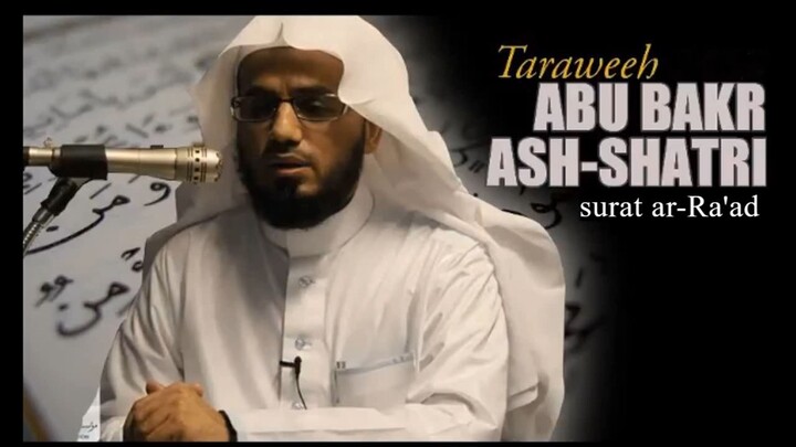 13. Surah Ar-Ra'd 43 Ayat - Abu Bakr Al Shatri
