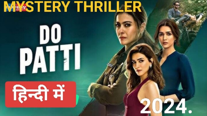 DO PATTI FULL HD MOVIE 2024, LATEST ACTION THRILLER MOVIE 🍿🍿🍿🔥🔥💀💀👿👿⚡⚡🥷🏿🥷🏿