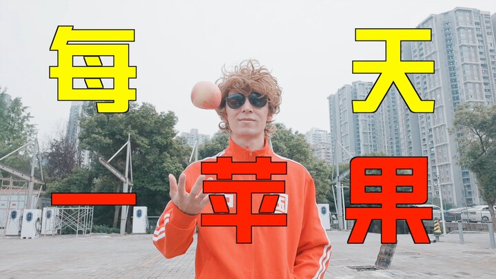 医生远离……等等你怎么个离法？