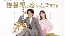 ONZOSHI NI KOI WA MUZU SUGIRU Eps 4 SUB INDO