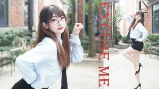 Excuse me 竖屏❤你们最爱的公园来咯【喵帅】