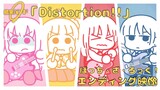 TVアニメ「ぼっち・ざ・ろっく！」エンディング映像/「Distortion!!」#結束バンド