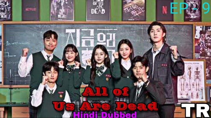 All of Us Are Dead Episode 9 Hindi Dubbed Korean Drama || Zombies Universe || Series