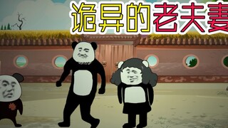 【沙雕动画】本以为是廉价房，没想到是鬼屋，这下惨了