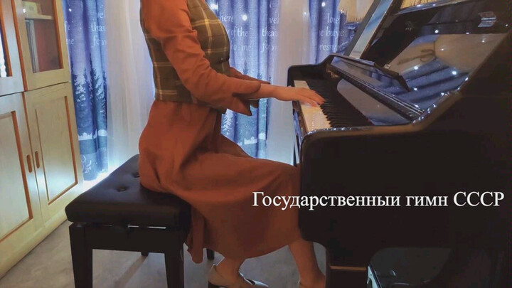"National Anthem of USSR" (Piano)